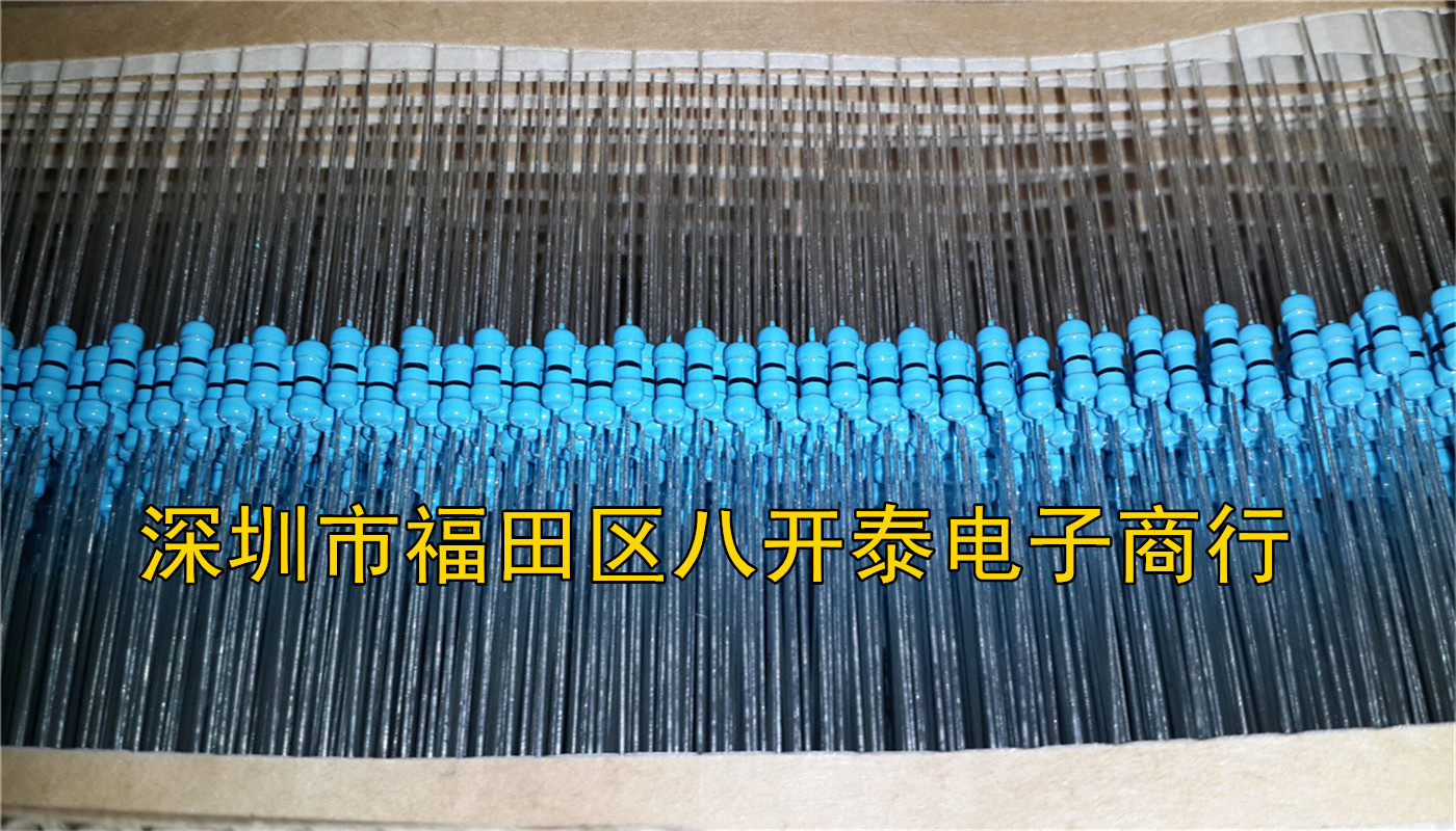 25w 0欧姆 1% 零欧 1/4w 0r 金属膜精密跨接跳线电阻 1000个