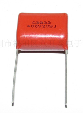 CBB22 400V205J P=20MM 2UF 205 400V 金属化薄膜电容 10个7元