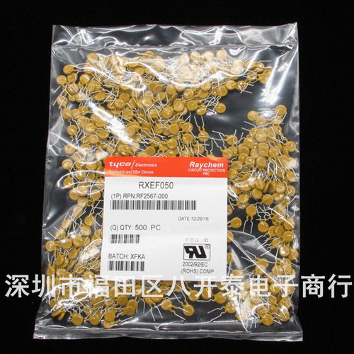 60V050 RXEF050 自恢复保险丝 0.5A 60V 500mA XF050 500个/包