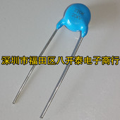 22PF20KV 20千伏22P 陆银高频高压瓷片陶瓷电容器 220K SL22K20KV