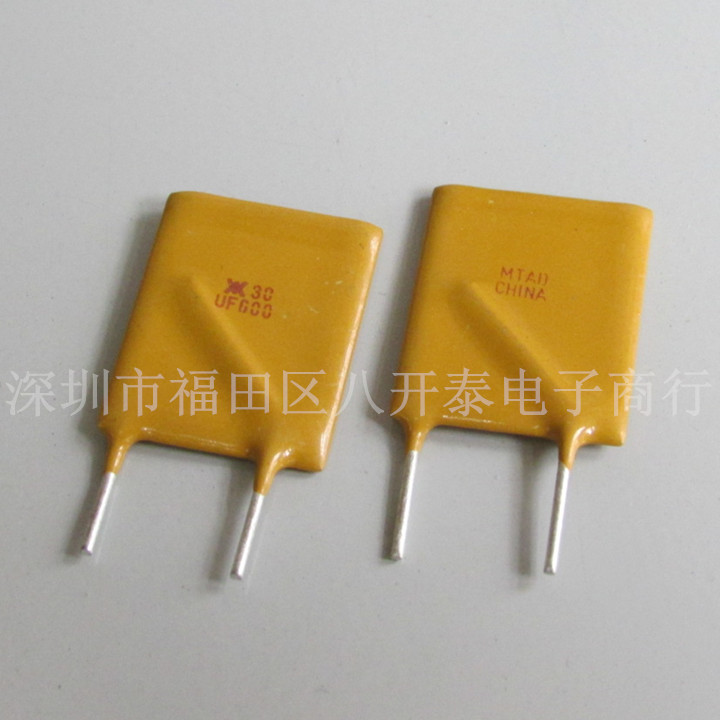 6A/30V UF600 6A 30V RUEF600 6000MA PTC自恢复保险丝 50个25元