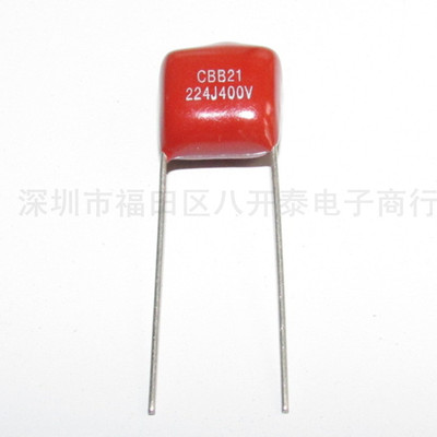 CBB21 400V224J P=10mm 224 400V 220nF 薄膜电容 500个/包