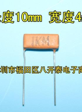 1KM 10*4MM 1G 1000M 1G欧 RI82 高压玻璃釉片状电阻