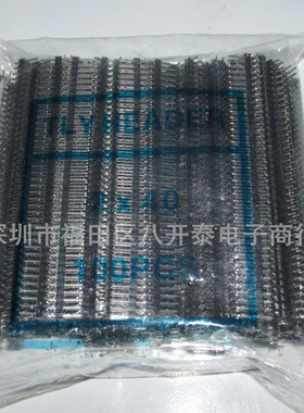 黑色双排直排针连接器 2*40 间距2.54mm 铜脚 Pin Header 100条