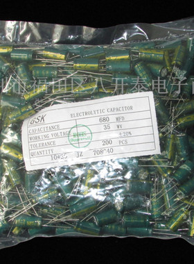 35V680UF JZ 10*20mm 680UF 35V 高频低阻电解电容 200个/包