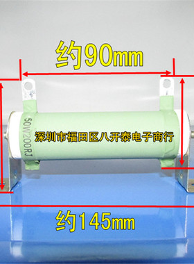 瓷管固定电阻 RX20 50W560RJ 560欧 50W 560R 大功率绕线电阻