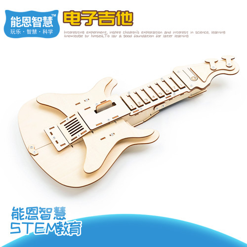 STEM电子吉他拼装模型DIY教具