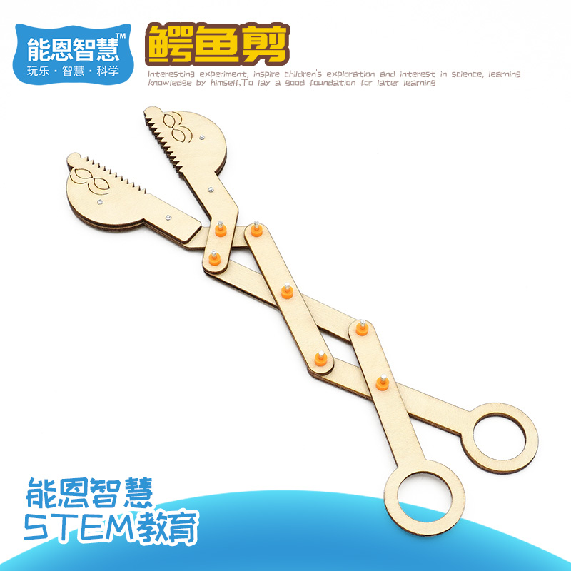 鳄鱼剪科技小制作小发明儿童手工diy拼装益智教具steam物理材料包 玩具/童车/益智/积木/模型 科学实验 原图主图