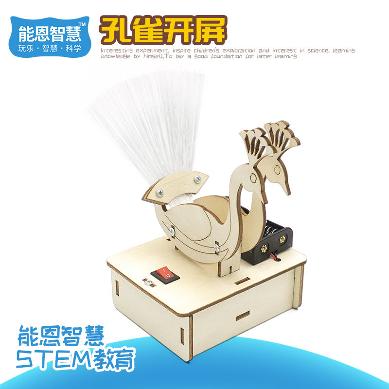 diy手工作品科学小实验