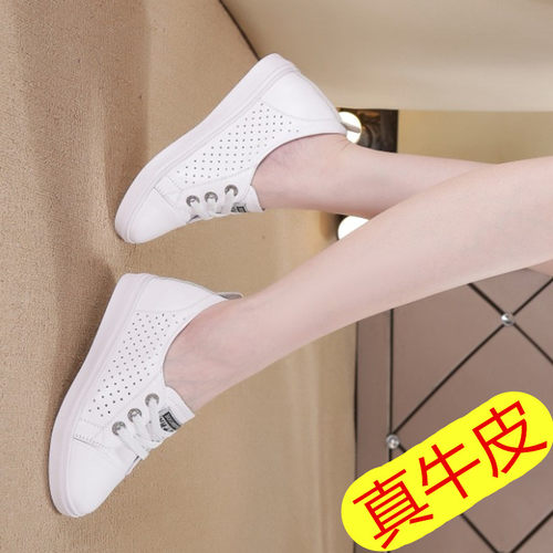 懒人浅口夏季软皮内增高镂空女鞋