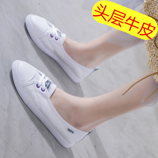 鞋子女2024新款百搭纯皮浅口真皮白女鞋单鞋春秋搭配裙子的小白鞋