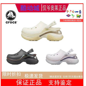 Crocs卡骆驰复古ClogBAE小海豚洞洞鞋夏季女鞋轻便沙滩凉鞋212811