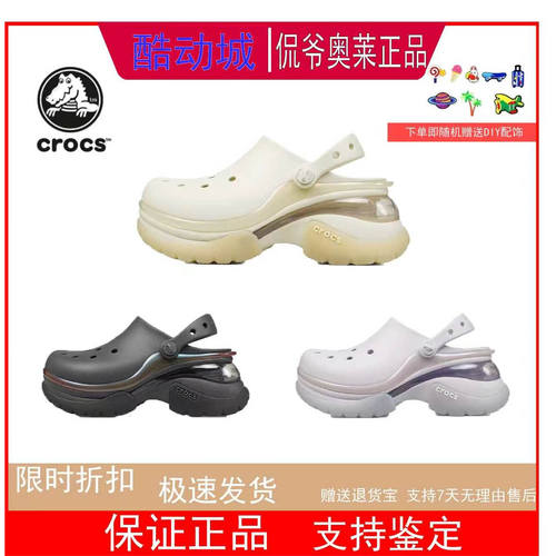 Crocs卡骆驰复古ClogBAE小海豚洞洞鞋夏季女鞋轻便沙滩凉鞋212811