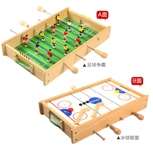 桌面足球玩具桌上争霸冰球联盟双人儿童桌游木质益智游戏对战台场