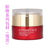 30g面霜空瓶子化妆品分装 瓶高档玻璃瓶美容院护肤品小样瓶包装 瓶