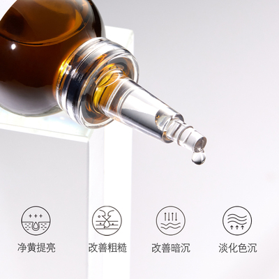 高浓度烟酰胺精华液院线护肤品