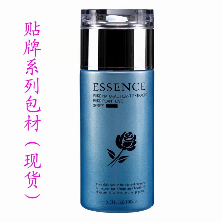 化妆品包装分装瓶玻璃瓶100ml