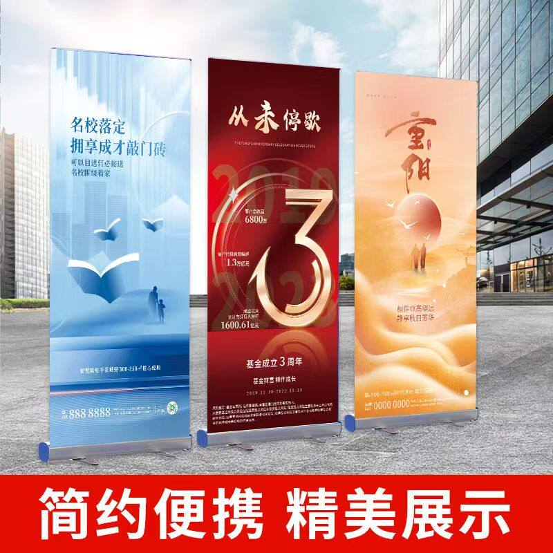 易拉宝广告牌展示架立式落地式