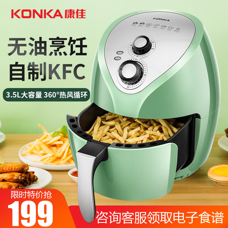 Konka atmosphere household capacity fully automatic No oil Fryer Fries machine Roasted sweet potatoin the Kitchen Appliances , Fryer  category - from Buy2taobao.com to provide professional Taobao agent buy service