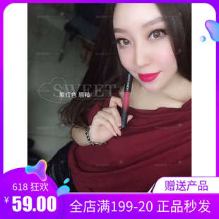 Hornypony哑光丝绒雾面唇釉 19#紫红色网红推荐ins热卖防水不沾杯
