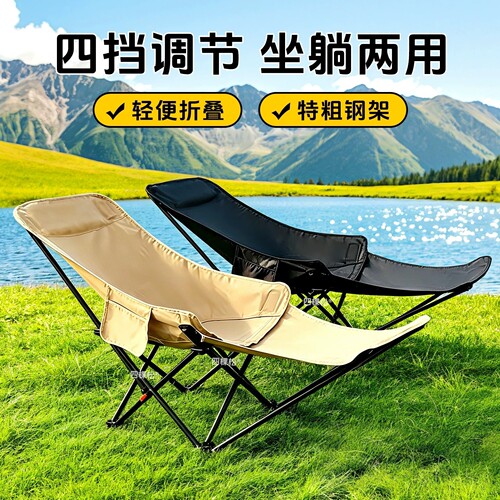 日本进口躺椅折叠坐躺睡三用椅