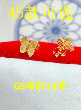 镀金民族风男女黄金同款耳钉仿真