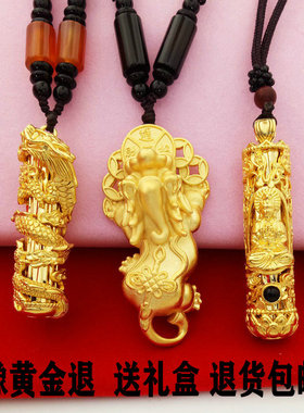 沙金貔貅龙柱吊坠男镀黄金观音链坠编织绳项链仿真金假的黄金斧头