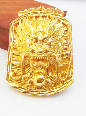 吊坠越南沙金佛公不掉色方牌吊坠