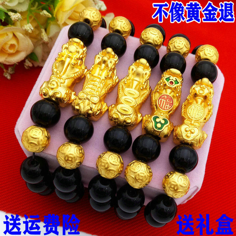 黑曜石招财仿黄金貔貅手链