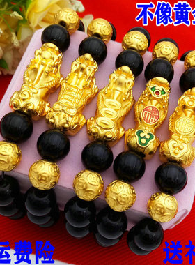 黑曜石招财仿黄金貔貅手链
