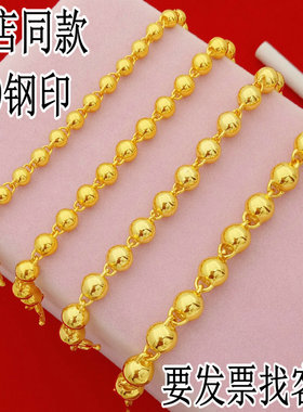 黄金替代品圆珠手链沙金圆珠链