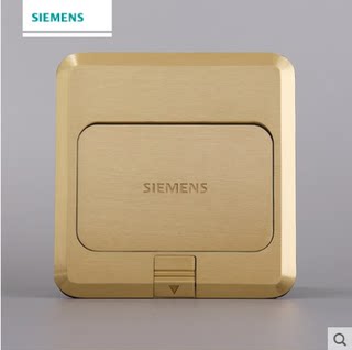 SIEMENS西开关门子铜合金10A二三极地插地面金属底盒