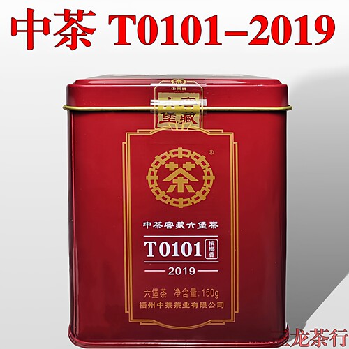 2019版中茶T0101槟榔香口感六堡