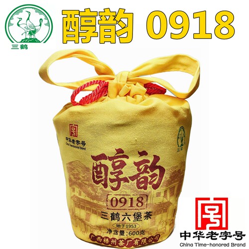 三鹤六堡茶醇韵0918特级紧压茶