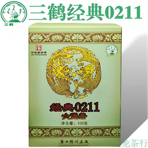 2017陈化经典0211三鹤六堡茶特级