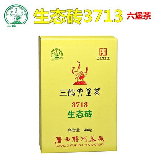 广西梧州三鹤六堡3713茶砖黑茶叶