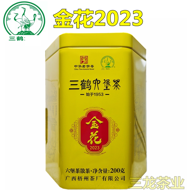 三鹤金花六堡茶特级茶梧州特产