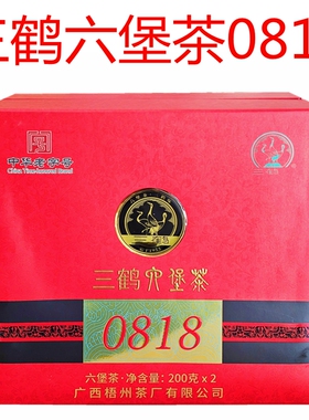 三鹤0818六堡茶特级礼盒400g2罐装2017陈年黑茶叶散茶广西梧州产