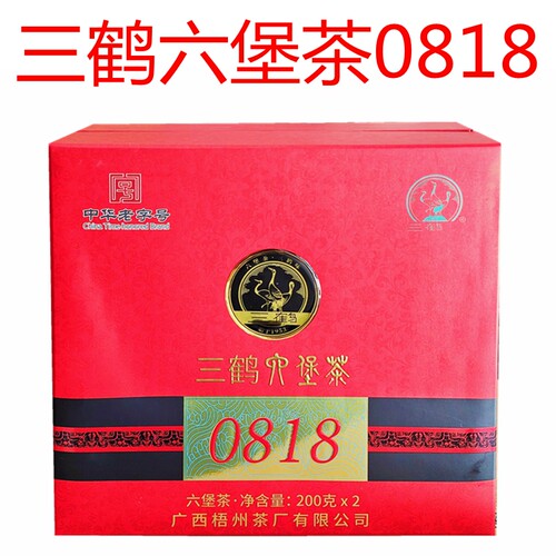 三鹤六堡茶礼盒双罐0818广西梧州