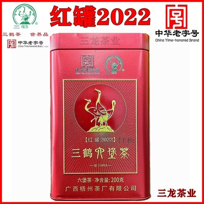 三鹤六堡茶红罐2022特级广西梧州