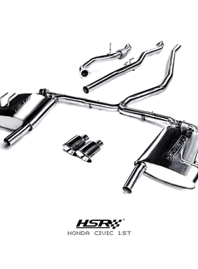 HSR本田十代思域阀门排气管 性能改装排气 200钼竞技三元头段