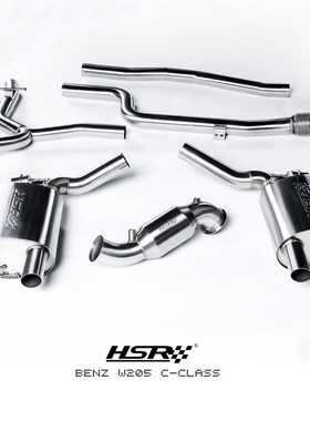 HSR奔驰C级W205中尾段排气C200 C300双阀门改装排气管 200钼头段