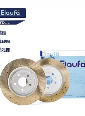 Eiaufa艾欧法后轮一体原装替换刹车盘 适用于蔚来ES8/ES6/EC6/ET7