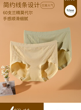 片羽时光·MAX包容裤P242超包容前收腹后提拉不勒腿不夹臀女内裤
