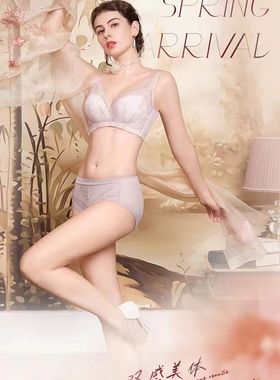 梵歌佰棠调整型内衣收副乳圆润杯型F42433兔耳朵杯F42434内F32433