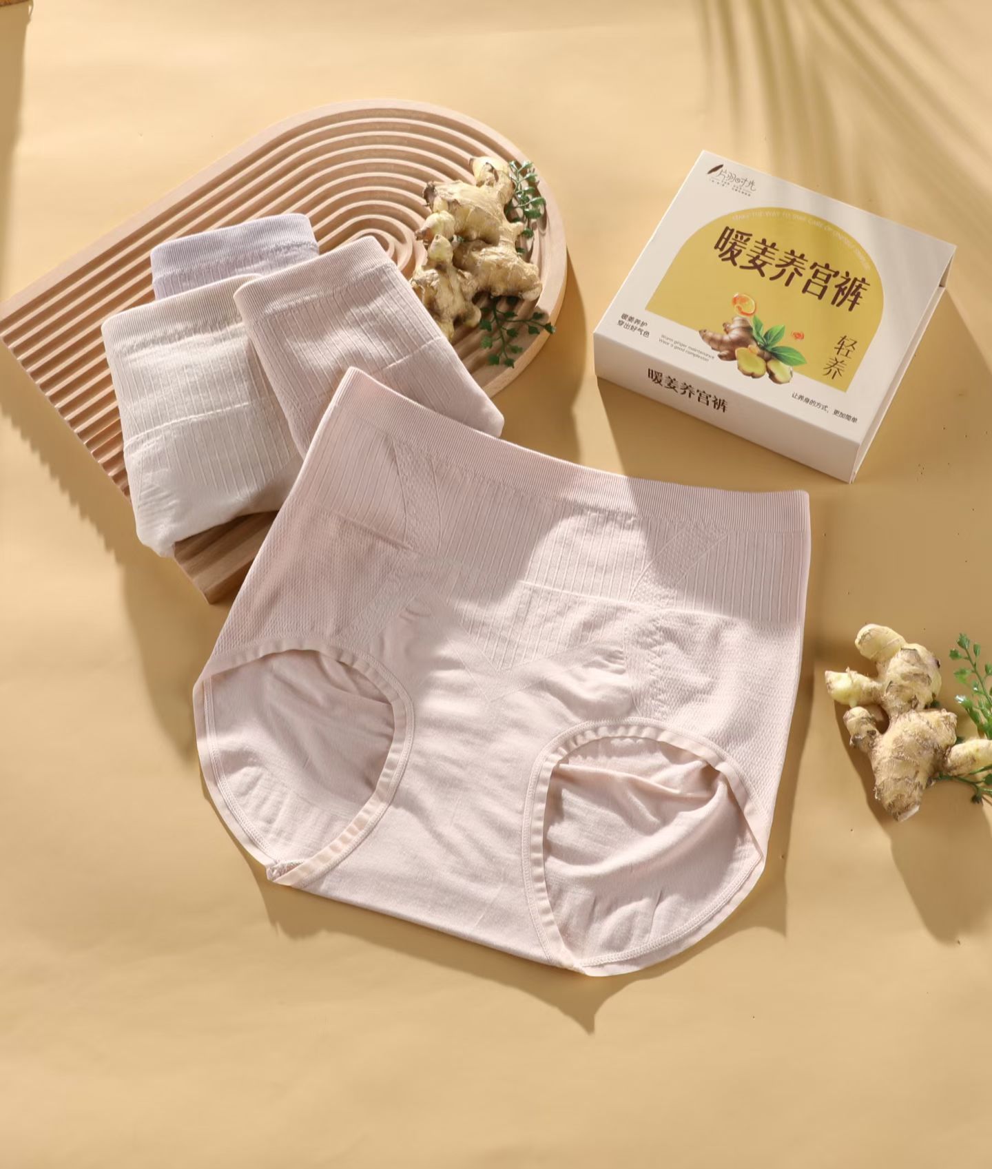 片羽时光中版P257大版P258暖姜养宫裤女士暖宫收腹提臀内裤