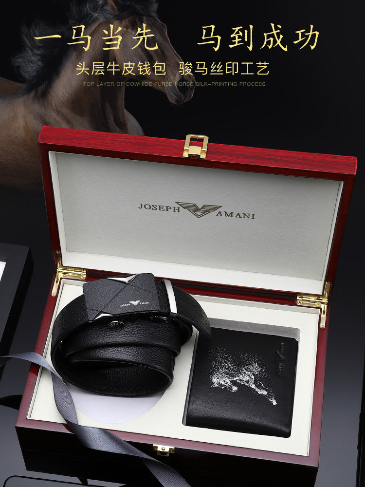Zhuo Fan Armani Belt genuine leather man belt wallet Gift box suit Boyfriend gift Specialin the Accessories/Leather belt/Hat/Muffler , Belt/Leather belt/Yaolian  category - from Buy2taobao.com to provide professional Taobao agent buy service