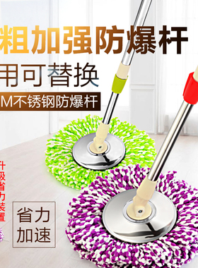 拖把杆旋转通用加粗免手洗手压自动拖布头单杆替换配件拖把墩布杆