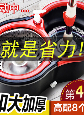 拖把杆旋转通用式免手洗自动甩水地拖家用懒人拖地神器拖布墩布桶