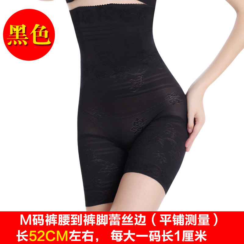 body amincissant sexy en nylon - Ref 670531 Image 3